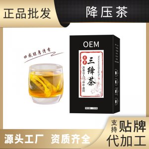 絳壓茶貼牌定制代加工