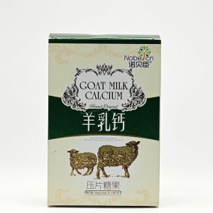 【羊乳鈣】壓片糖果OEM/ODM定制代加工