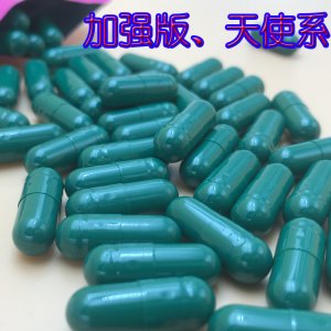 增加飽腹感口干口渴膠囊OEM/ODM定制代加工