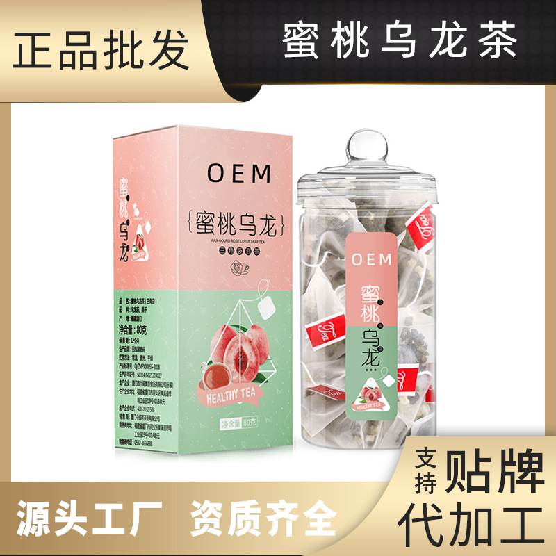 罐裝蜜桃烏龍茶貼牌oem,包工包料