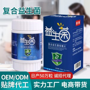 安徽萬壽山生物科技有限公司