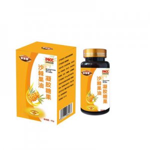 沙棘果油凝膠糖果軟膠囊貼牌OEM/ODM