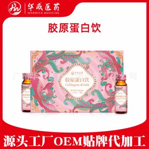 小分子糖抗鱈魚膠原蛋白肽可OEM/ODM代工 小分子糖抗鱈魚膠原蛋白肽可OEM/ODM代工