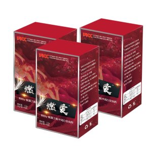 山東元能生物科技有限公司廣饒分公司