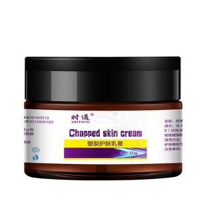 時通皸裂膏OEM代加工