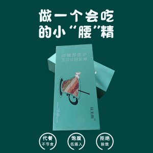 雜糧能量包果蔬固體飲料OEM/ODM代加工