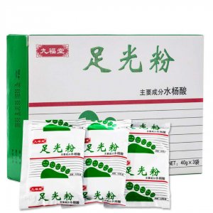 足光粉 泡腳粉貼牌定制代加工