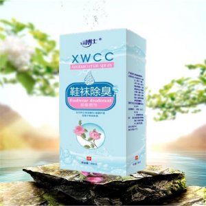 河南湘桐保健品有限公司