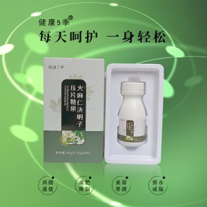 火麻仁決明子壓片糖果代加工貼牌OEM/ODM
