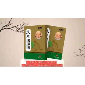 關神醫腰頸椎膝蓋肩周艾草貼貼牌OEM/ODM