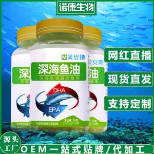 諾康(山東)健康產業有限公司