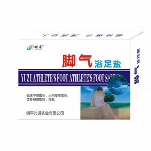 時(shí)通浴足鹽貼牌OEM/ODM