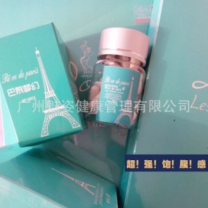 強效膠囊貼牌定制代加工