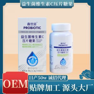 安徽鑫世益健康產業有限公司