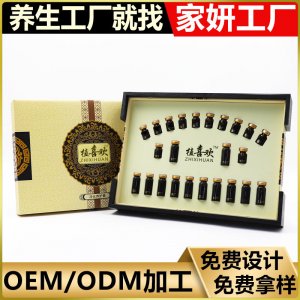 凈化養護精油套盒批發oem 身體產后養護保養按摩肩頸精油套裝加工OEM代加工