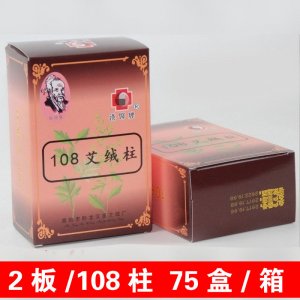 108艾段 溫灸條可OEM/ODM代工