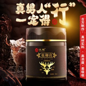 男用滋補(bǔ)品人參鹿鞭膏OEM/ODM代加工