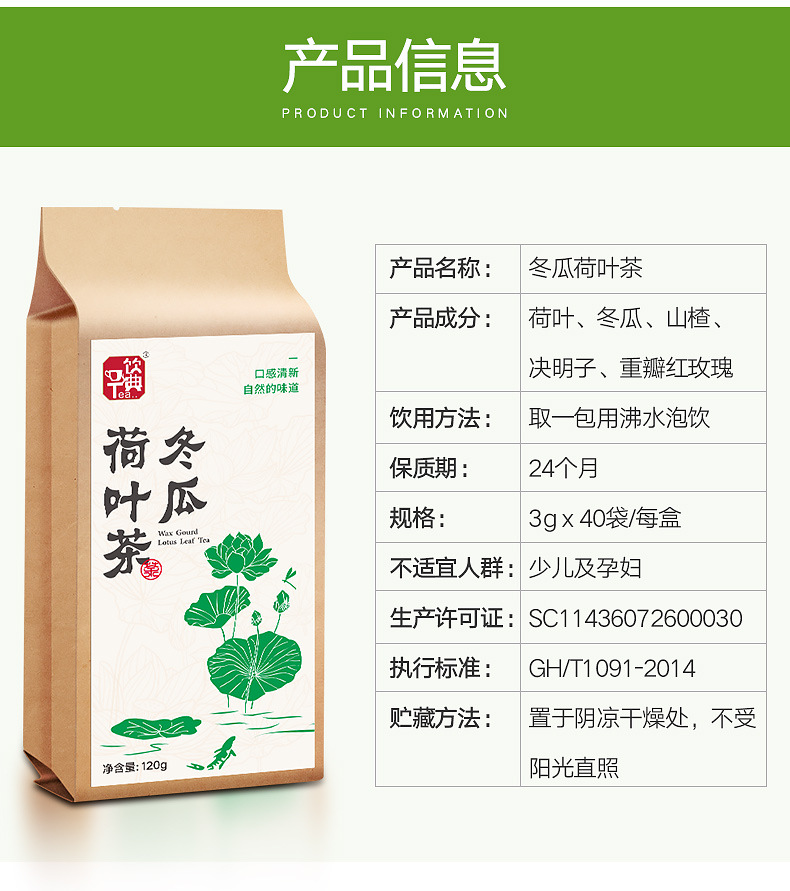 袋泡茶女人茶代加工-合作形式多樣-免費(fèi)全程策劃