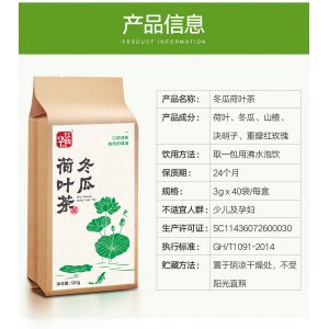 袋泡茶女人茶代加工貼牌OEM/ODM