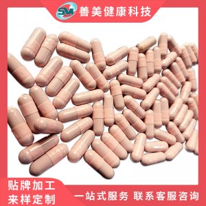 耐藥性老藥罐減肥膠囊OEM/ODM定制代加工