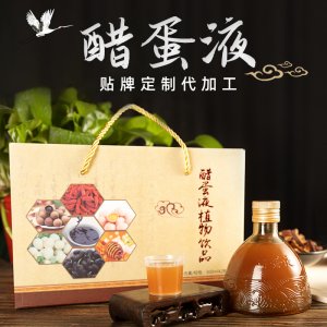 海參肽醋蛋液植物飲品貼牌OEM/ODM