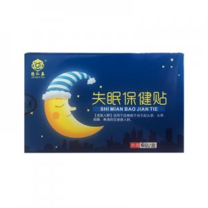 失眠貼助眠睡眠保健貼貼牌定制代加工