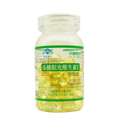 藍帽保健食品維生素E軟膠囊貼牌OEM定制代加工,靠譜嗎