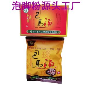 義烏市正友日用品廠