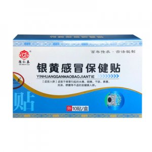 小兒貼感冒貼貼牌OEM/ODM