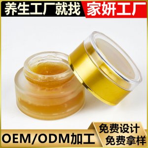 溫灸膏oem 艾草精華膏加工養生美容院護理身體活絡調養草本生姜膏可OEM/ODM代工