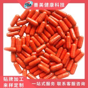 減肥飽腹膠囊OEM/ODM定制代加工