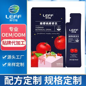 酸櫻桃酵素飲品OEM代加工