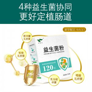 綠健園（新鄉）生物工程有限公司1