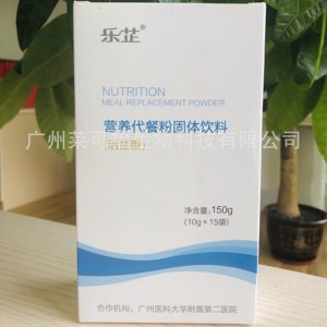 蛋白型營養代餐粉貼牌定制代加工