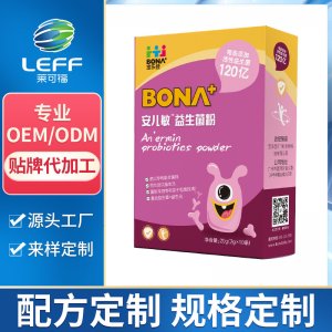 廣州萊可福生物科技有限公司