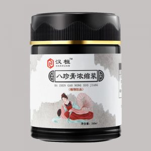 古方八珍膏貼牌定制代加工