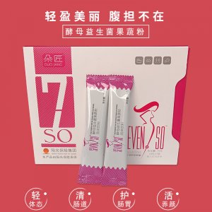 酵母益生菌果蔬粉貼牌定制代加工