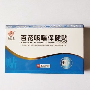 咳喘貼穴位貼可OEM/ODM代工