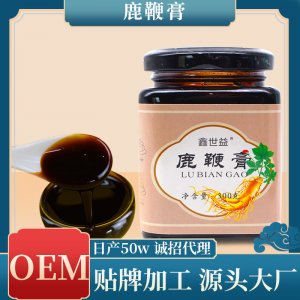 男用鹿鞭膏滋貼牌OEM/ODM