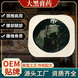 河南盛緣堂藥業有限公司