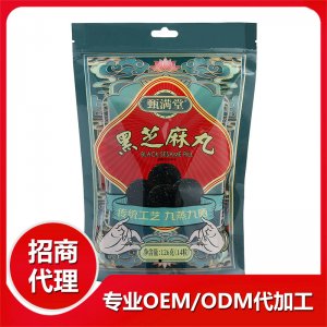 黑芝麻丸整粒OEM代加工