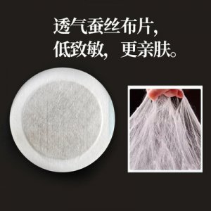 小兒成人鼻貼OEM代加工