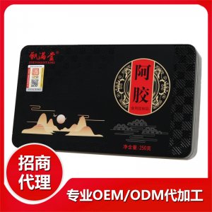 食字號阿膠塊250克OEM/ODM定制代加工