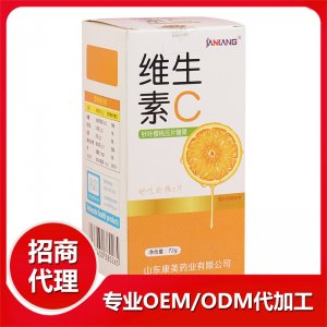 濟寧伊爾健生物工程科技有限公司