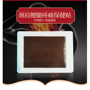 頸肩腰腿疼痛穴位膏貼貼牌OEM/ODM