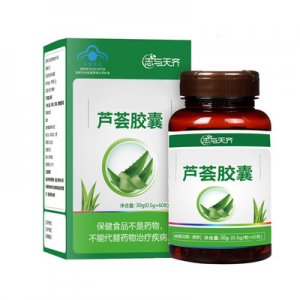 蘆薈 軟膠囊可OEM/ODM代工