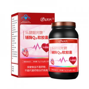 輔酶ql0代加工貼牌OEM/ODM