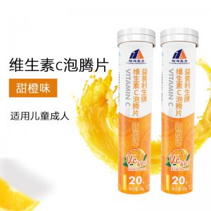 維生素C 泡騰片貼牌OEM/ODM