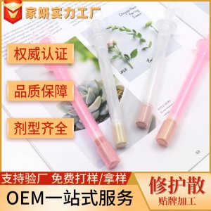 私密修復散膠囊oem 女性私處護理宮頸 婦科膠囊推管式糜爛粉加工可OEM/ODM代工