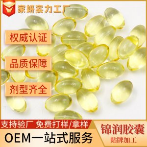 婦科膠囊oem 女性私處護理私密膠囊保養補水產后修復陰丹加工廠家貼牌定制代加工